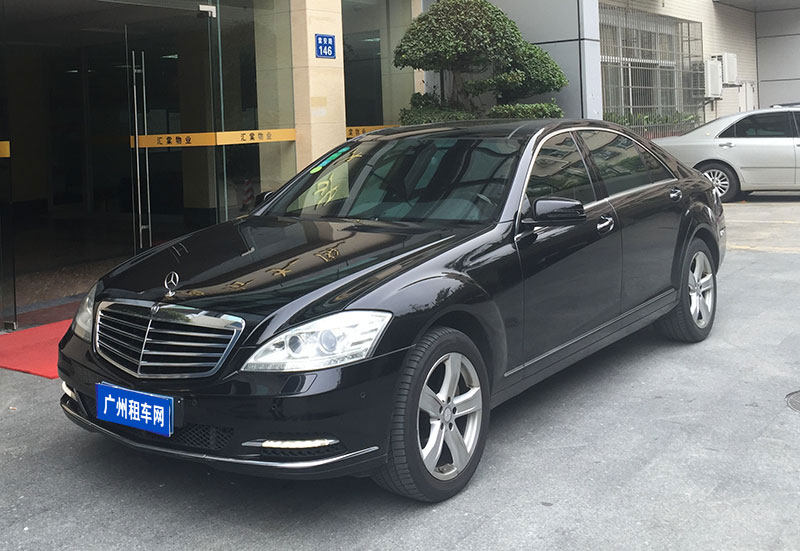 奔馳S300L
